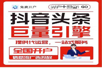 百度竞价推广公司案例揭秘：如何实现低成本高转化