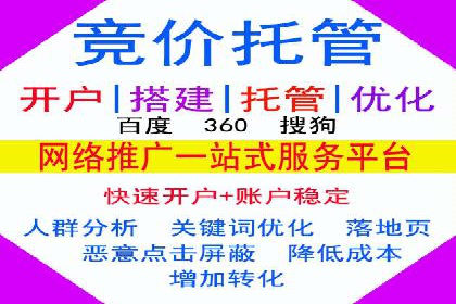 百度竞价广告开户后如何进行预算设置？成功案例解析