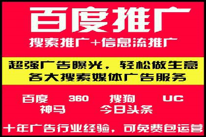 信息流广告投放策略：成功案例启示