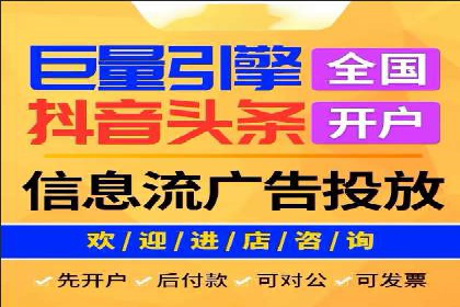 百度推广开户流程详解及成功案例分享